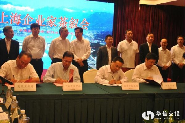 中建港務牽手華信交投 共建白洋港口新區項目fffffff.jpg