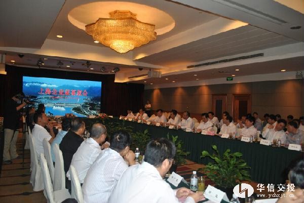 中建港務牽手華信交投 共建白洋港口新區項目ffffffffff.jpg